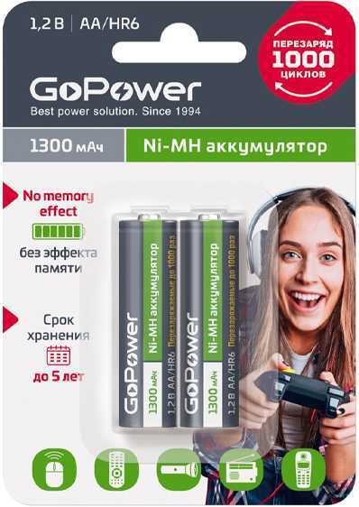 Аккумулятор бытовой GoPower HR6 AA BL2 NI-MH 1300mAh Аккумуляторы фото, изображение
