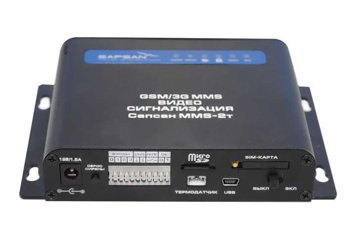 Sapsan GSM MMS 3G-CAM ГТС и GSM сигнализация фото, изображение
