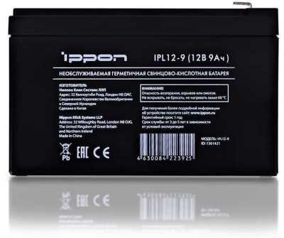 Ippon IPL12-9 12В 9Ач 1361421 Аккумуляторы фото, изображение
