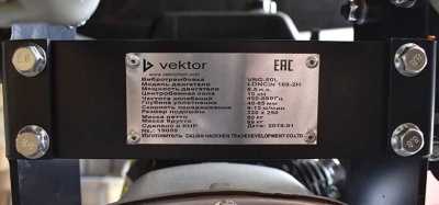Vektor VRG-80L Бензиновая вибротрамбовка фото, изображение