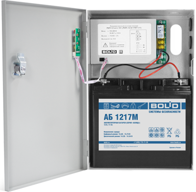 Болид РИП-12 исп.101 (РИП-12-5/17М7-V1) Источники бесперебойного питания 12В фото, изображение