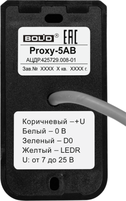 Болид Proxy-5AB Считыватели, Кодовые панели фото, изображение