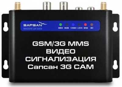 Sapsan GSM MMS 3G с датчиками "Дом", 2-мя комнатными в/камерами Готовые комплекты сигнализации фото, изображение